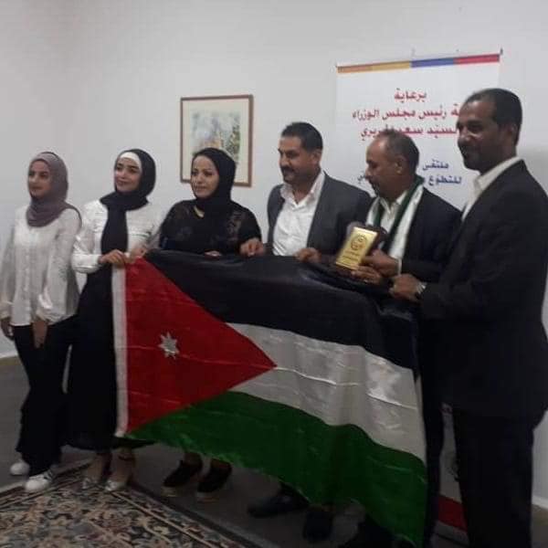 Al Badiya for Intercultural Dialogue CC (Jordan) won the second prize for Impactful Voluntary Work for Peace
